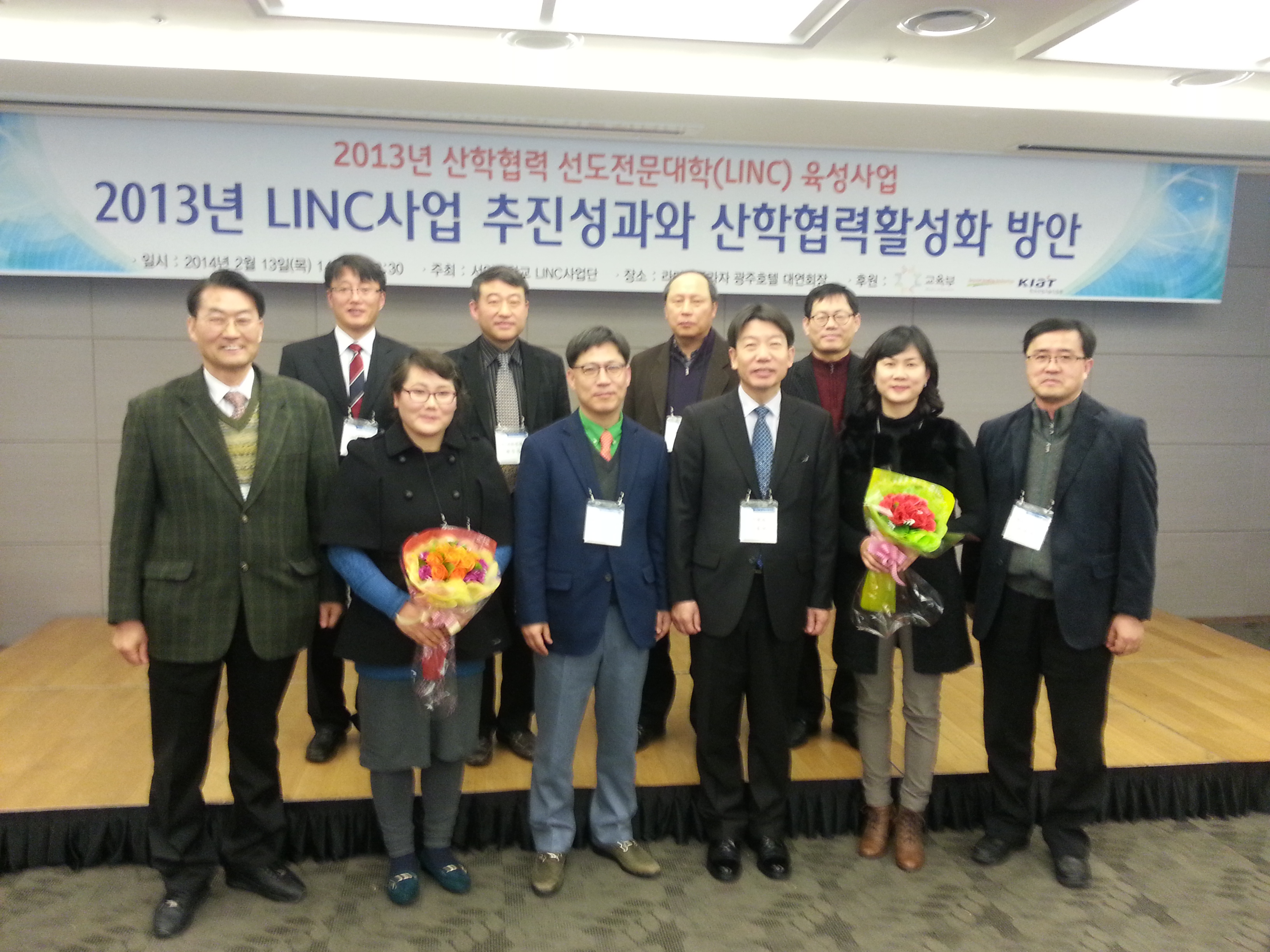 산학협력우수 가족회사4.jpg